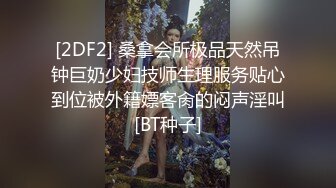 最靓美女天团〖乌克兰美女团〗端午节震撼降临 轮操极品混血姐妹花 国产大屌