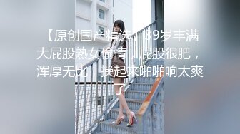 【真实夫妻换妻探花】30岁良家夫妻，从紧张羞涩到淫荡狂野，颠鸾倒凤共赴高潮