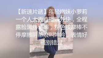 骚货CD云宝 性感丝袜大鸡鸡自慰，撸得精液满天飞还不肯罢手，撸上瘾了！