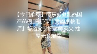 SWAG 献给失眠的你深夜澡堂说书 安抚哥哥安慰妹妹 Minicat