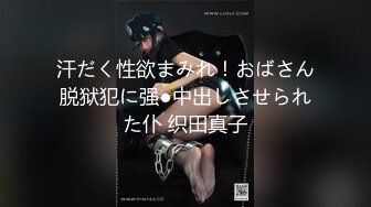 QQOG-018.小敏儿.梦境女仆专属性爱.扣扣传媒x91Fans