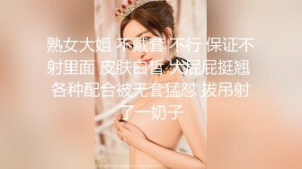 《最新流出露出女神》极品大长腿苗条身材阴钉骚妻【金秘书】私拍，公园露出裸体做饭被金主后入穿情趣逛街淫水流了一内裤 (5)