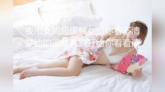 椅子上后入丸子头美少女