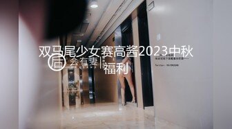 [SWAG]JSBY-0038準新郎遇上超騷婚紗助理