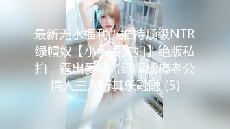  紧致裂缝鲜嫩无毛鲍鱼 S型曲线蜜臀嫩乳 炮机羞耻侵犯嫩穴 美妙呻吟高潮冲击