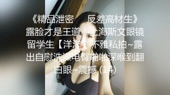 KU哺乳期少妇变态男的性奴【上篇】丝袜高跟深喉草嘴深插子宫高潮喷水，嘴里尿尿让她喝，电钻玩逼，激情上位爆力挤奶水