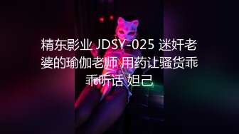 偷窥点外卖的漂亮小姐姐 皮肤白皙 大屁屁饱满 白内内卡的很紧