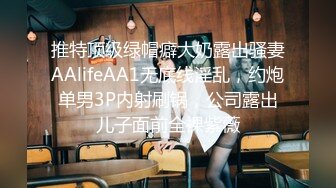 迷翻新来的美女实习生带回酒店换上白丝各种姿势玩 (2)