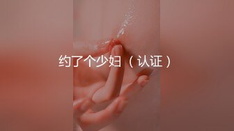 STP30852 清纯甜美少女！娇小身材极度淫骚！贫乳小穴特写，玻璃磨蹭插入，爽的不断流出，娇喘呻吟不断