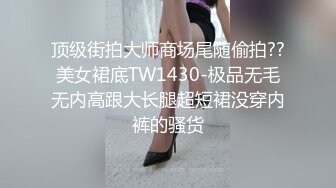 小女神女上后入自己动