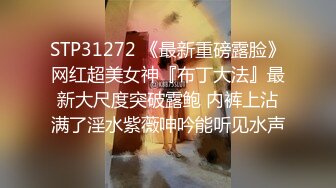 STP29343 家访女老师与学生产生争执最后竟被学生内射中出 - 糖糖