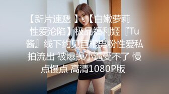 后入渔网袜女朋友