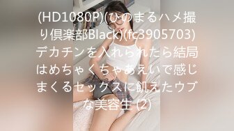 STP28783 國產AV 精東影業 JDTY022 我的淫蕩女兒好會搖 娃娃