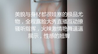 表嫂爱表弟挑逗小哥激情啪啪，吃奶舔逼玩弄大鸡巴