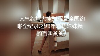 零零后妹子真的太水嫩了口活顶顶好