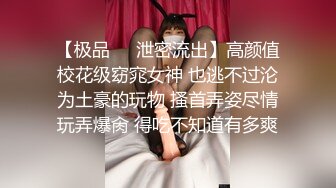 校园厕拍达人潜入职校女厕④，定点全景偸拍，超多学生妹方便，各种浑圆大屁股 (2)