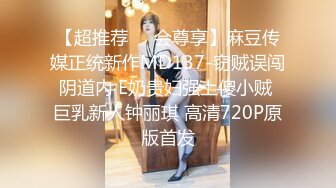 天美传媒 TM0144 漂亮小姐姐下凡人间 要榨干10个男人的精液 成为 魅魔