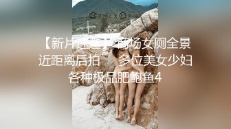 00后小母狗又骚又贱