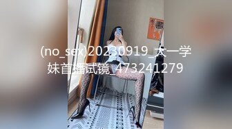 极品身材蜂腰肥臀足交人妻大尺度性爱私拍流出 爆裂黑丝 后入操暗夜性爱精灵 高清私拍111P