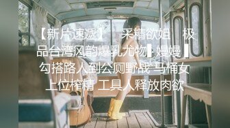 真实约炮记录，带2个美女爬山运动后....可以操她们【内有联系方式】