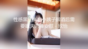 长发及腰外围女技师，自带透视装黑丝，舔菊69姿势口交