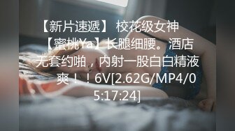 天美传媒 TMY0016 娜娜的秘密