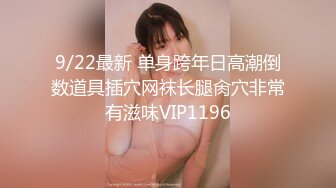 【新片速遞】2021.12.26，【CC幕后玩家】，两男一女，酒后家中淫乱，御姐真风骚，轮番上场又抠又插，一个小伙喝多了一直硬不起来