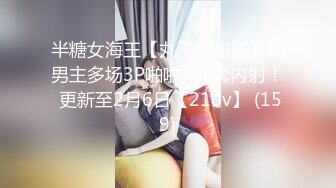 12/13最新 约操人妻骚熟女骚的很要摸屌摸穴受不了求进来VIP1196