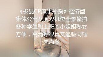 《百度云泄密》难以置信美女主播竟然是榜一大哥的小母狗