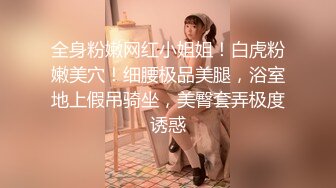   烈焰红唇美女大战头套男极品美腿吊带白丝，猛扣多毛骚穴，美女很享受直浪叫，吸吮大屌扶着插入