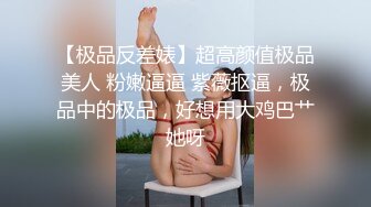 《婀娜多姿✿性感尤物》“受不了了，爸爸操我 ，操死小母狗”从步行楼梯露出进入酒店房间 进房间后换上丝袜高跟后激情