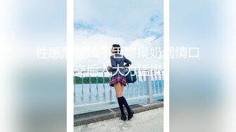   被校园趣贷套路后后无力偿还的女生被收债的脱光衣服往逼里面灌水,还说下次不还钱就灌海天酱油