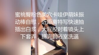 善良的小嫂子 边艹嫂子边跟网友视频通话 骚浪淫叫 啊~啊~是小骚逼~骂喷羞耻潮吹 激臀失禁痉挛