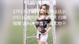 高颜值外围靓女，胸前纹身性感身材，扛起双腿就是爆操