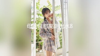 超淫乱情侣『丹尼&amp;小君』和粉丝3P+双飞4P 各种高难度动作 激情爆操篇