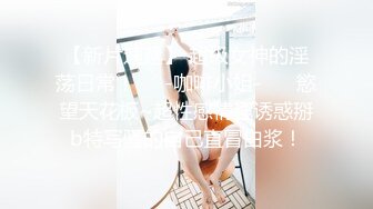  三个00后嫩妹妹！无敌嫩穴超级粉！情趣手铐绑住手脚操逼，第一视角抽插嫩穴