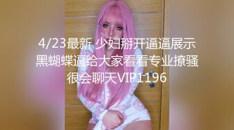   私房100元未流出过网络的迷奸作品零零后小女孩性感红色丁字裤遭三人下药迷奸玩弄