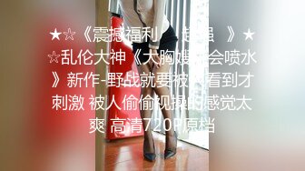 【新片速遞】  2024年3月，【重磅核弹】极品颜值女神【mympet】VIP福利合集，非推特免费资源，露出换衣啪啪[1.08G/MP4/28:11]