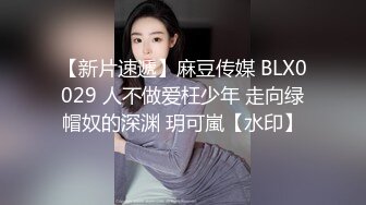 艳阳人妻，老公喂不饱，跑出来会所按摩，身体发热求按摩师干她，这极品身材换我也愿意！