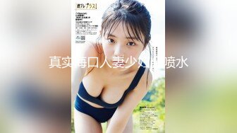   36D潘金莲让小哥玩着奶子抠着逼，露脸黑丝情趣道具抽插陪狼友互动撩骚