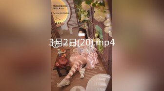 【新片速遞 】写字楼再遇透明凉高跟美艳女主管,嫩白的肌肤和微毛大肥逼看射了