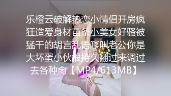 纯欲系颜值美少女，衬衣没穿内裤，张开双腿扣骚穴，怼入小穴自己动，第一视角抽插，干的妹妹爽翻