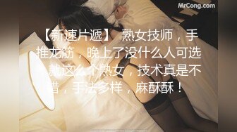 【AI高清2K修复】步宾探花约了个性感身材包臀裙少妇啪啪，翘起屁股后入骑坐猛操