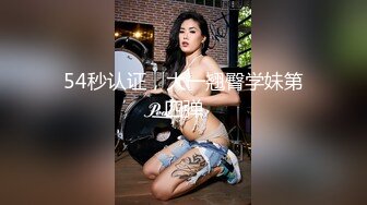 历时几个月终于把朋友新婚老婆搞到酒店开房,享受的表情和销魂的淫叫声真让人受不了,鸡巴真是不争气！