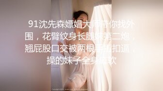 无敌大骚货来袭，露脸，啪啪啪无套抽插，后入美美操逼