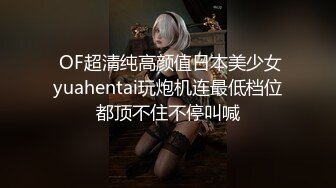 身材天花板极品女神，推特顶级反差婊【杜从流】私拍，无可挑剔的身材和大奶，紫薇啪啪母狗属性拉满