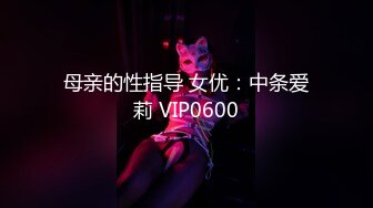 女神泄密，油管坐拥几十万真实粉网红博主【熙百合】私拍第二季，裸体瑜伽、内置跳蛋测试、露点居家活动等特别会玩 (10)