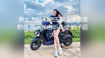 背着老公出来的熟女