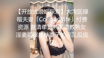 自录无水~ 极品颜值女神~P1【一笑倾心】饥渴御姐全程诱惑~柔逼揉奶自慰~阴毛旺盛【12V】 (1)