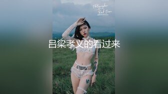 稀有露脸 高端ACG业界女神爆机少女 喵小吉 古装迷情《长相思》古风天花板 绝品鲜美嫩穴开腿待插 (3)